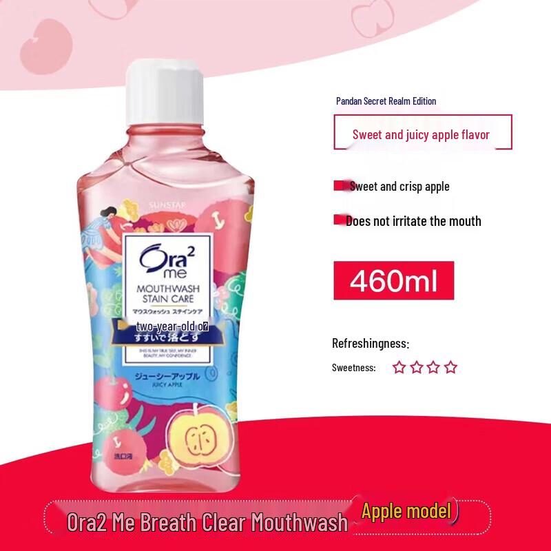 Ora2 Ополаскиватель для полости рта Breath & Stain Clear