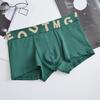 Men Boxer Underwear Tight Cut High Elasticity Letter Print U-Convex Shorts Briefs Elastic Mid-Waist Design Breathable Panties