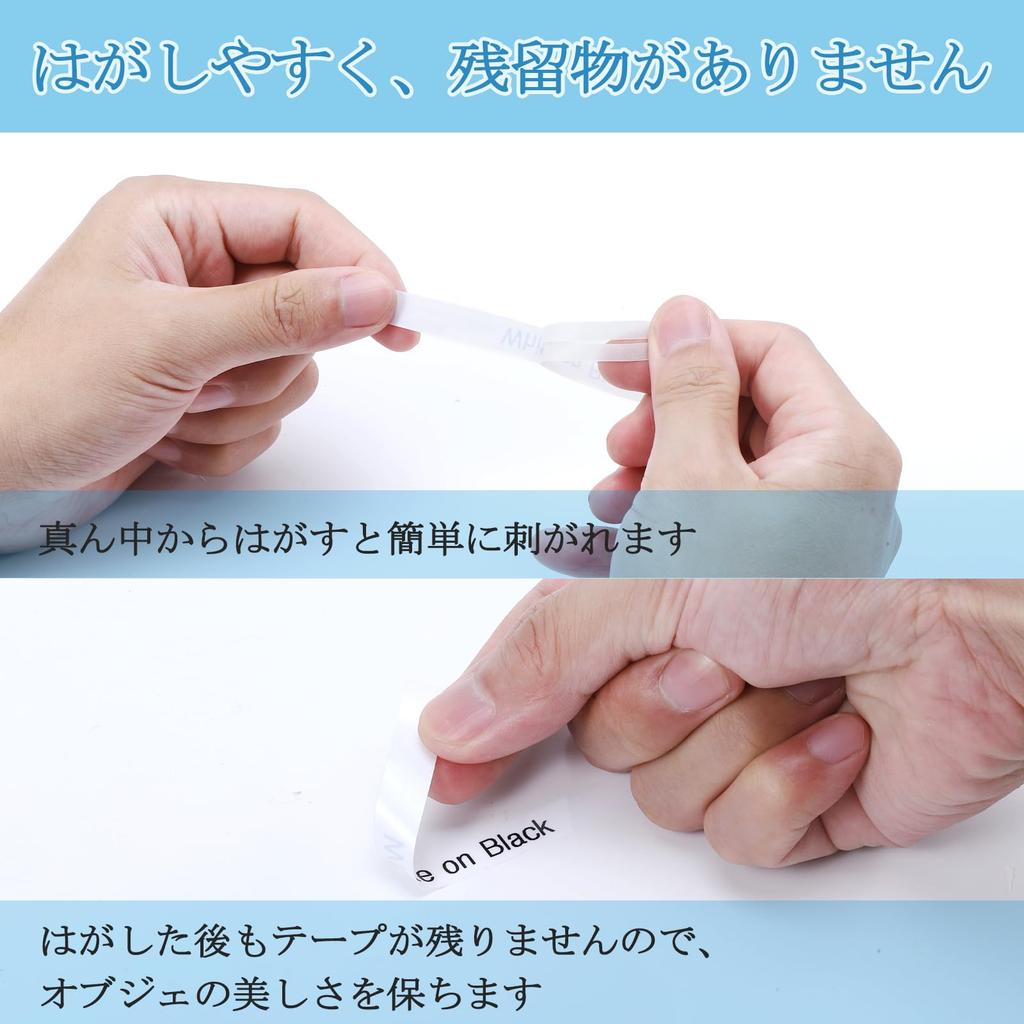 Airmall Compatible 1 Piece Casio Label Writer Nameland Tape 12mm White CASIO Nameland Tape Cartridge Black Letters XR-12WE