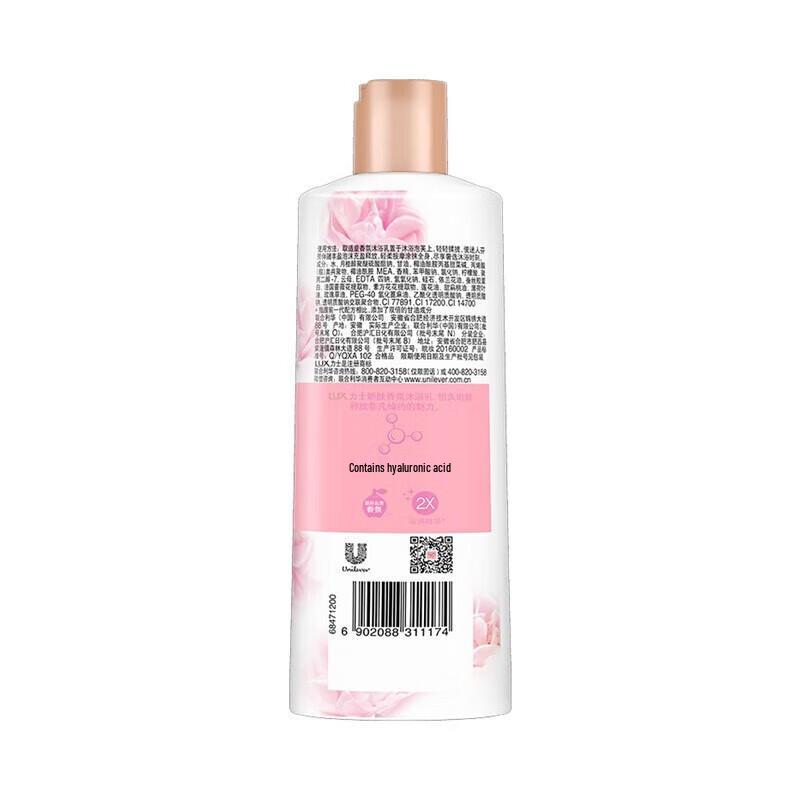LUX Everlasting Tender Skin Body Wash