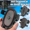 Автомобильный держатель для телефона с навигацией, автоматический воздуховыпускной клапан, вращающийся на 360 градусов, регулируемый крючок, подставка для смартфона с GPS-навигатором для вентиляционных отверстий прямого забора