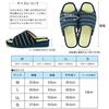 Takeharu Tatami Made In Size Indoor Tatami Igusa Checkered Pattern XXL Men's Slippers, Japan, 3L, Large, Sandals, Mat, Grass, (600),