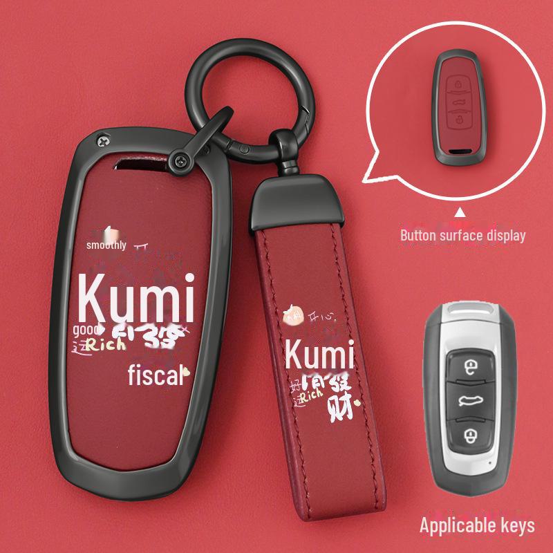 Совместимая синяя крышка ключа Geely для моделей Binyue, Boyue, Dihao GL, Binrui, Borui, Xing, Ruibao и Xingyue