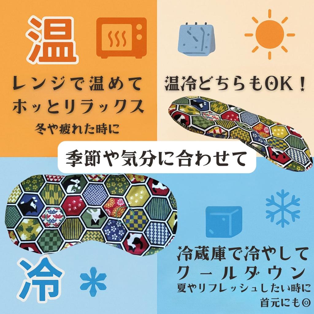 BRAVE WAKA Согревающие маски для глаз с бобами адзуки и натуральным паром для подушки, расслабления, многоразовые, 2 способа использования (Горячая холодная) (Матча Грин)