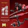 Daiwa Lingyun Carbon Lure Fishing Rod Series