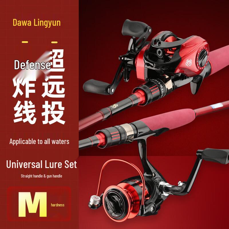 Daiwa Lingyun Carbon Lure Fishing Rod Series