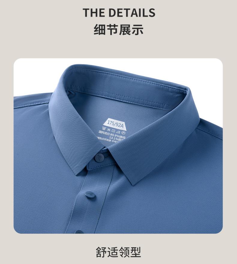 Jovo summer cool feeling business casual breathable commuting short sleeved polo shirt with no trace antibacterial properties
