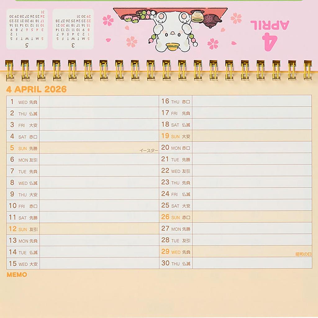 Sanrio 2026 Hanamaru Obake Paper Desktop Ring Calendar (622206)