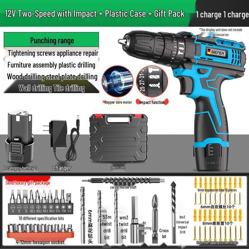 Cordless Multifunctional Lithium Impact Drill & Electric Screwdriver