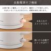 Iris Ohyama Electric Kettle 800ml, Simple, For One Person, For Two People, Boils in 60 Seconds, Cordless, Easy to Clean, Holds 5 Coffee Cups, Prevents