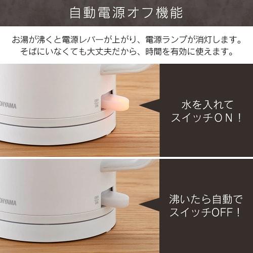 Iris Ohyama Electric Kettle 800ml, Simple, For One Person, For Two People, Boils in 60 Seconds, Cordless, Easy to Clean, Holds 5 Coffee Cups, Prevents