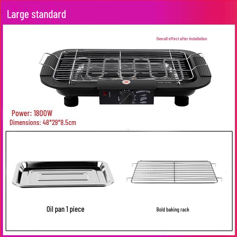 Бездымный электрический гриль-барбекю Zhi Shi