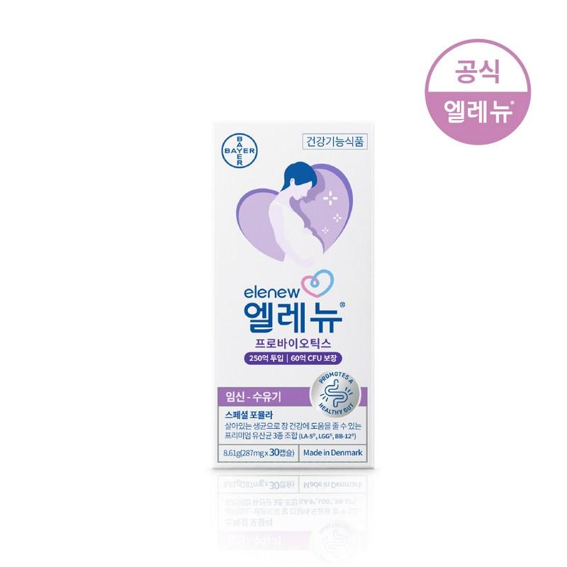 Elenu_Probiotics 30 Tablets X 3 / Lactobacillus / Pregnancy Nutritional Supplement, 30 Tablets, 3 Units