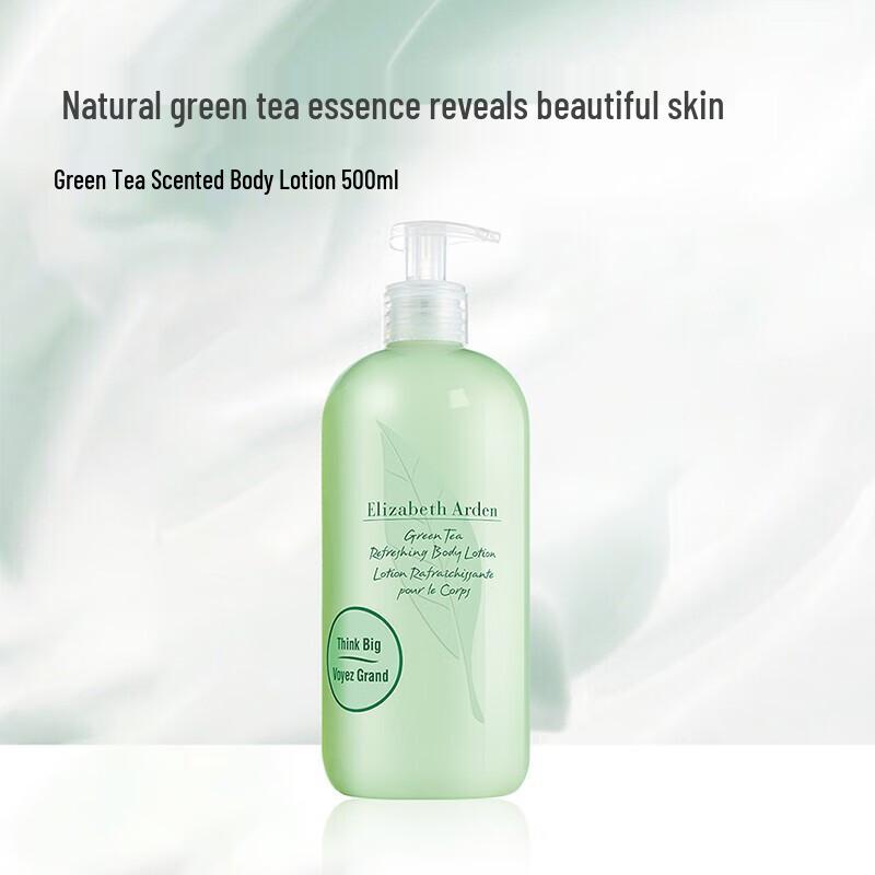 Elizabeth Arden Green Tea Лосьон для тела