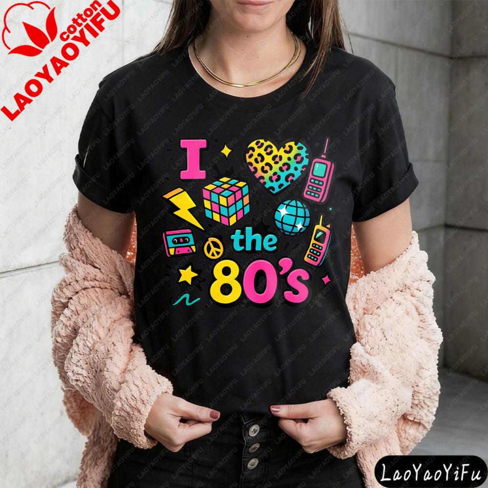 I Love The 80s Retro Style Unisexs TShirt Vintage Design Graphic Printed Tshirt Casual Summer Round Neck Cotton Short Sleeve