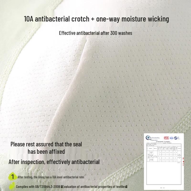 FitonTon Подростковые боксеры-брифы класса А из чистого хлопка с антибактериальным эффектом