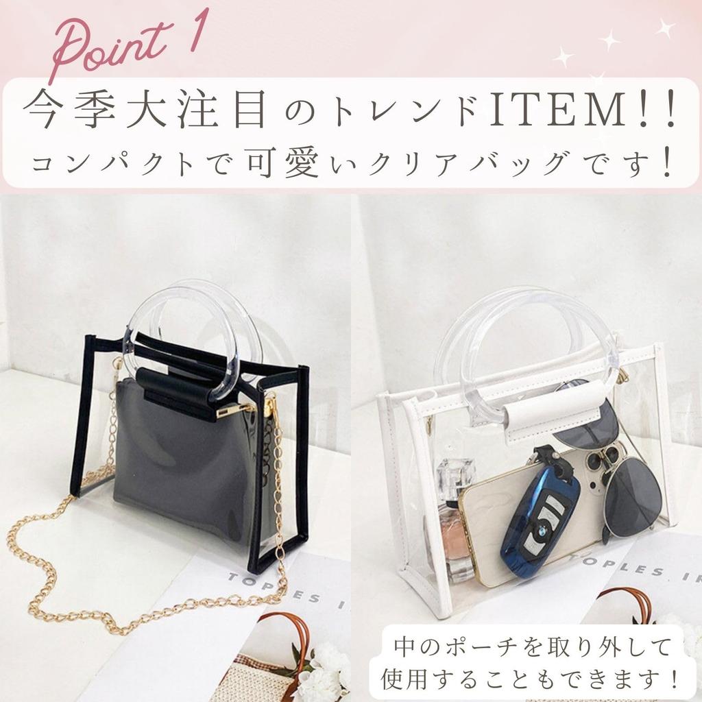 Прозрачная сумка через плечо из прозрачного винила белого цвета [Harujio], сумка, сумка, сумочка, женская, прозрачная, маленькая, мини, сумка, сумка, кошелек, через плечо, цепочка, сумка,