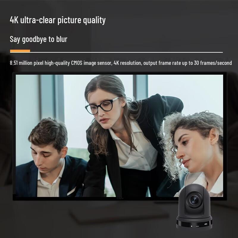 SHENGHUASHITONG 4K PTZ AI Tracking Video Conference Camera (CN version)