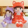 45СМ Девочка Плюшевая Кукла Кошка Наряжать Принцесса Мягкая Кукла Мультяшная Подушка для Сна Игрушки Компаньон Подарок на День Рождения Домашний Декор