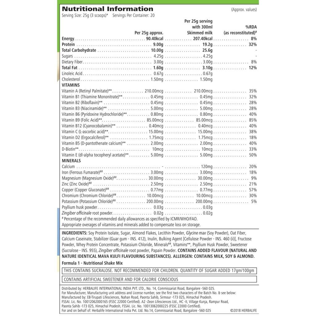 Herbalife Formula 1 Mix питательный коктейль кулфи, 500 г (белый)