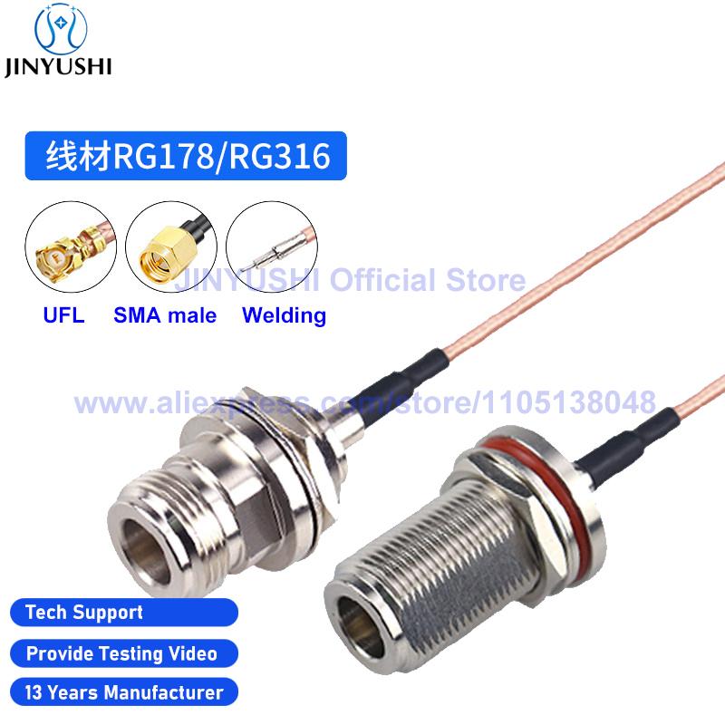 1Pcs RG178 RG316 RF Coax Pigtail N Female Cable to UFL MMCX MCX SMA Welding Connector Adapter U.FL WIFI Antenna Extension Jumper