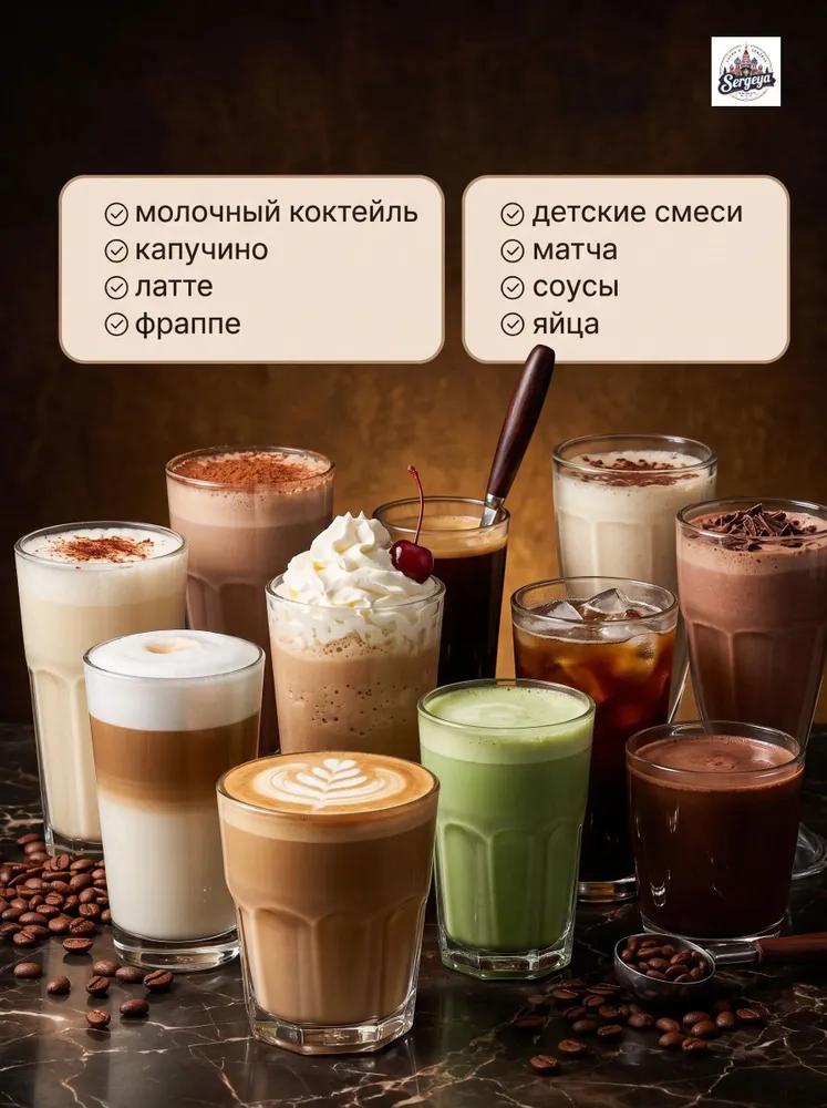 Electric hand cappuccinator for milk. Foaming agent for cappuccino and latte. Mini mixer