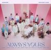 SEVENTEEN ЯПОНСКИЙ ЛУЧШИЙ АЛЬБОМ “ALWAYS YOURS” (Стандартное издание / 2CD)