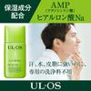 Otsuka Pharmaceutical Плюс Солнцезащитный крем 25 мл UL OS SPF50⁺PA⁺⁺⁺