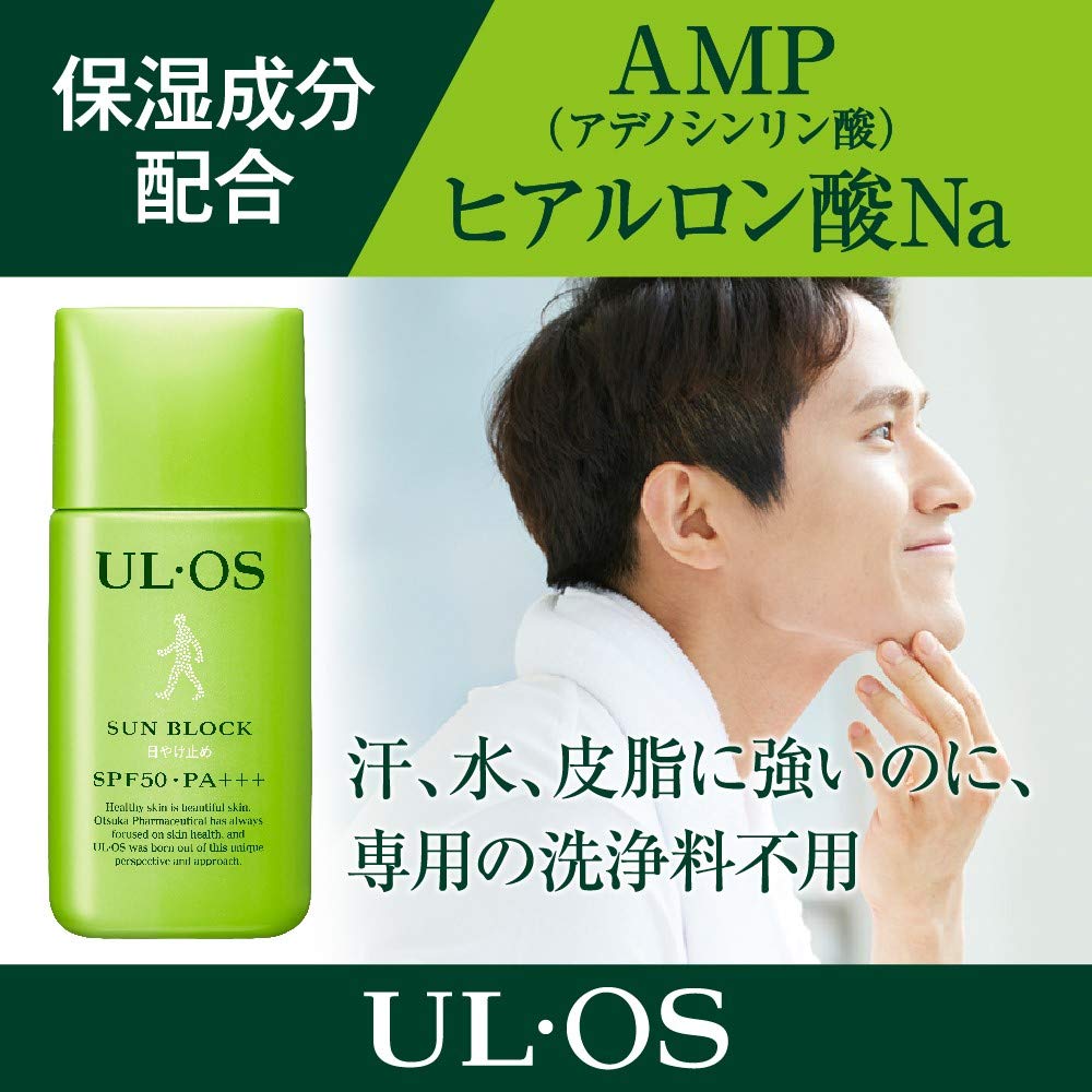 Otsuka Pharmaceutical Плюс Солнцезащитный крем 25 мл UL OS SPF50⁺PA⁺⁺⁺
