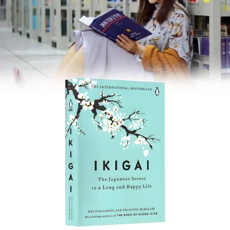 Икигай Японский Секрет Долгой И Счастливой Жизни Книга для Чтения на Английском Языке Подарок