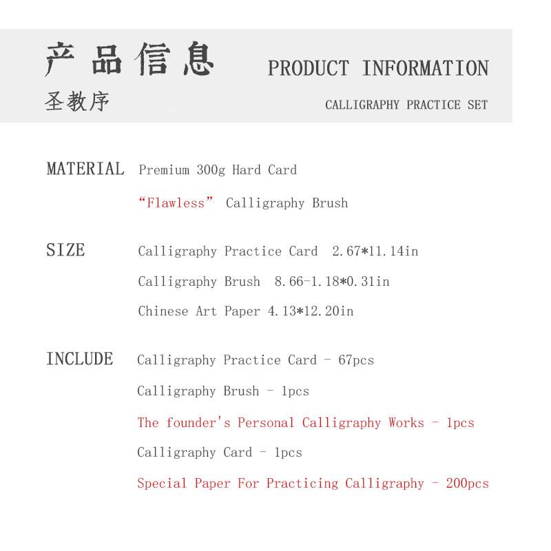 Complete Calligraphy Learning Set for Kids with Traditional Ink Brush and Practice Paper Sheets