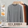 Серая шерстяная футболка с круглым вырезом, базовая, спереди на плече, женская, новая, на раннюю осень, облегающая и тонкая, для ношения под низ, женская