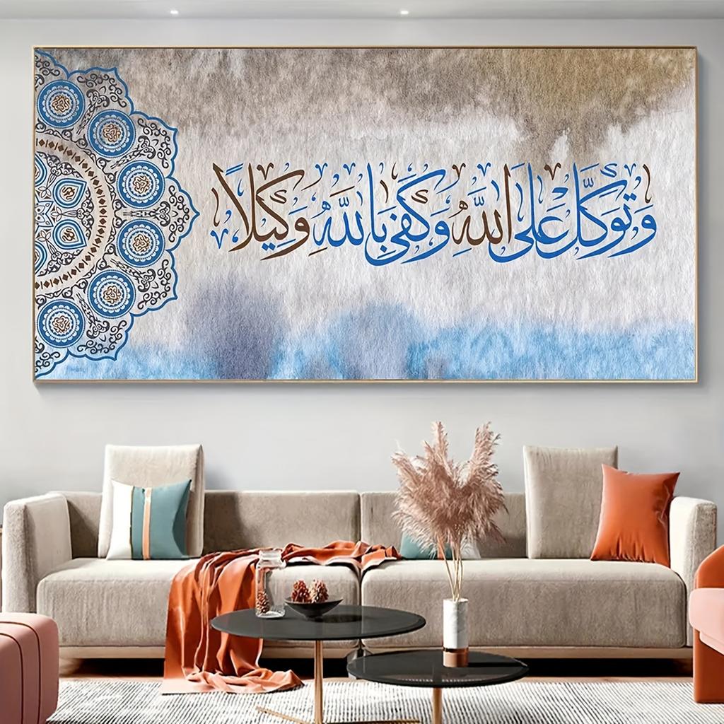 1pc Middle Eastern Text & Pattern Canvas Wall Art, Creative Arabic Calligraphy Design, Frameless Decorative Painting for Home, O