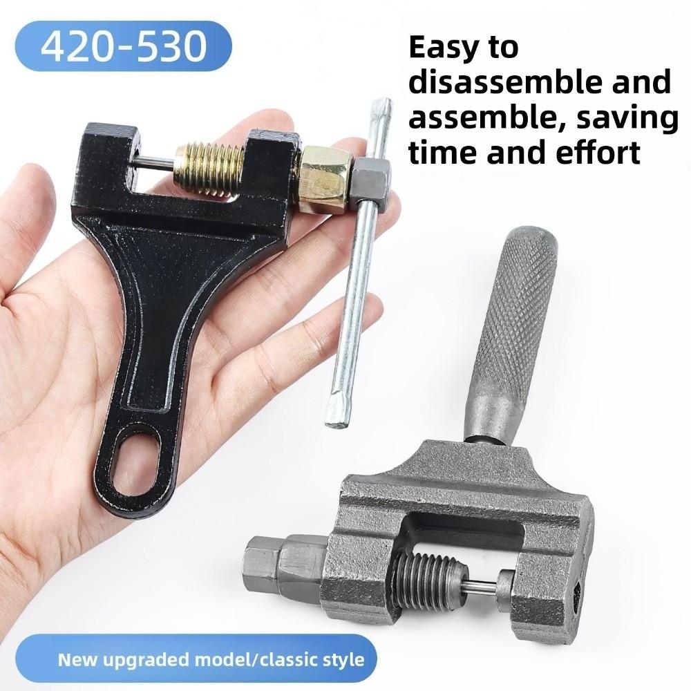 420-530 Инструмент для снятия мотоциклетной цепи Звездочка Сверхмощный Съемник резака цепи Ремонт