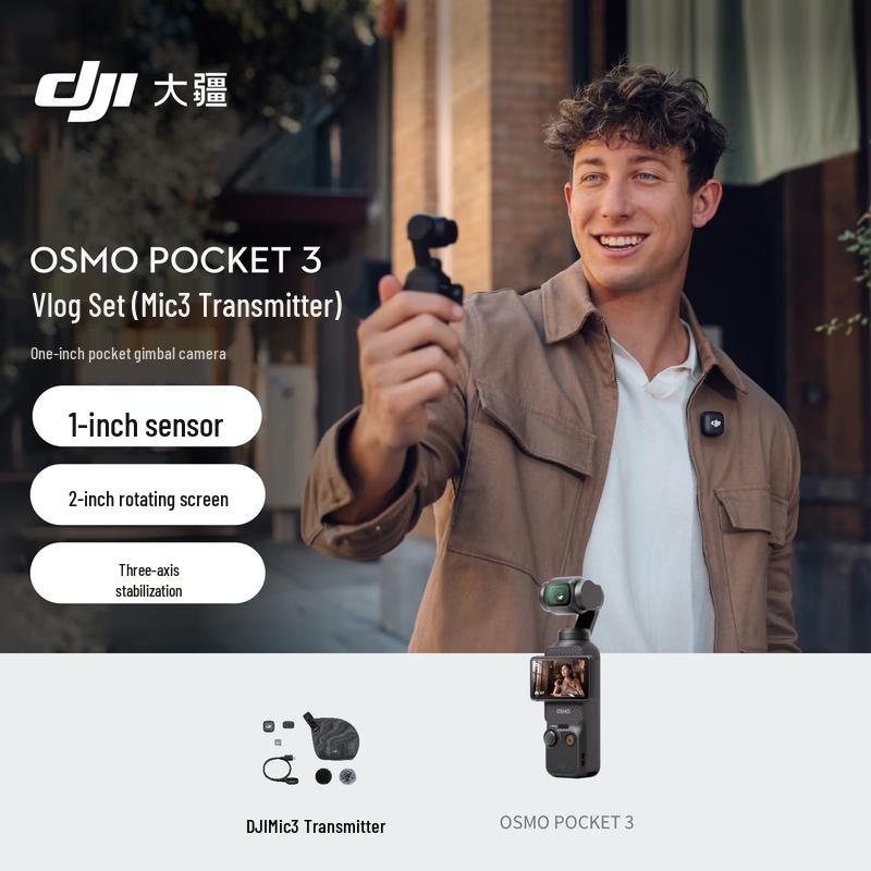 DJI Osmo Pocket 3 Gimbal Camera (CN version)