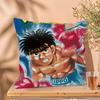 H-Hajime No Ippo Anime Boxing  Personalized Pillow Cover Kids Bedroom Wild Party Decor Pillowcase kid Birthday shower Gift