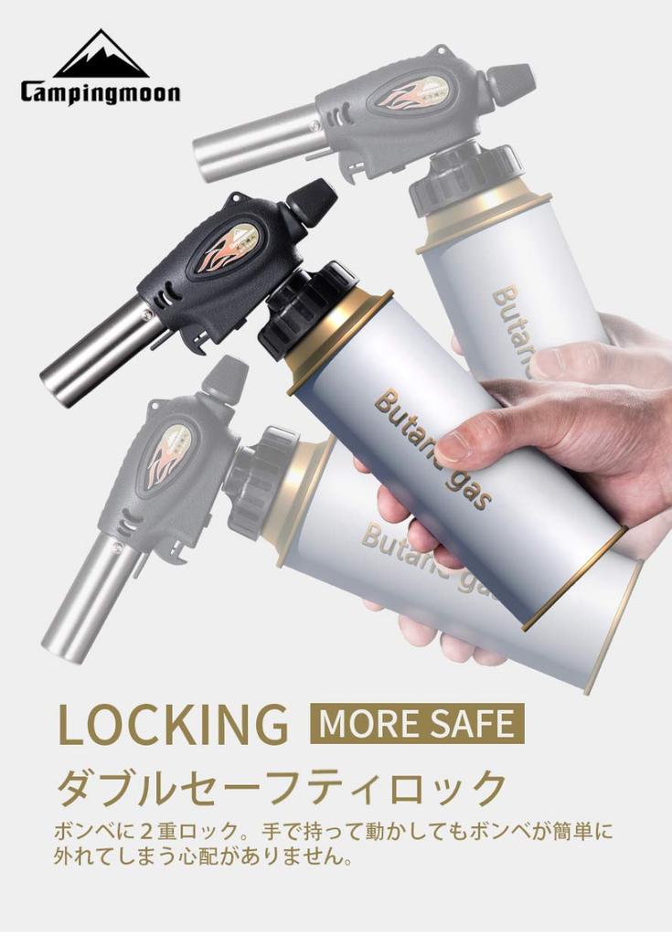 CAMPING-MOON Мастер гриля Зажигалка-горелка, Не требует предварительного разогрева, MT-2930-JP