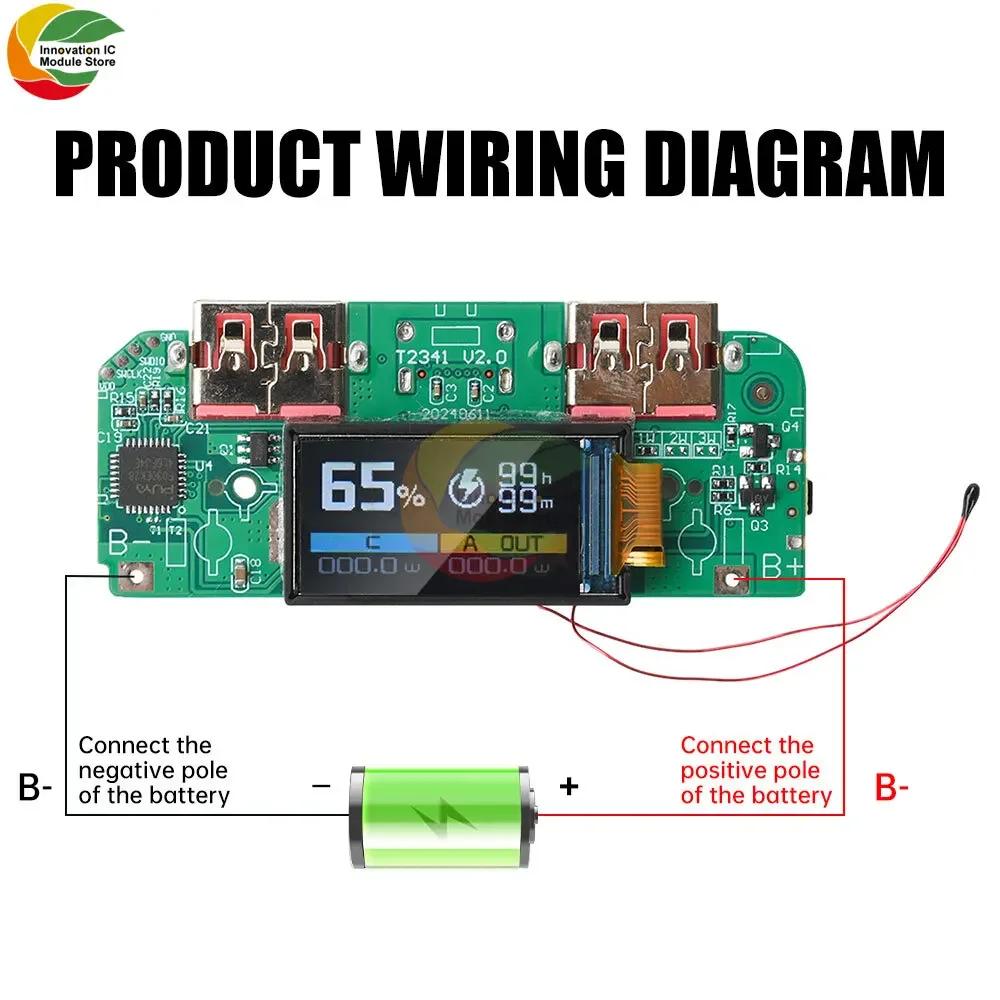 22.5W Fast Charging Module TFT Color Screen Digital Display Mobile Power 3.7V Ternary Lithium Battery Motherboard DIY Rechar