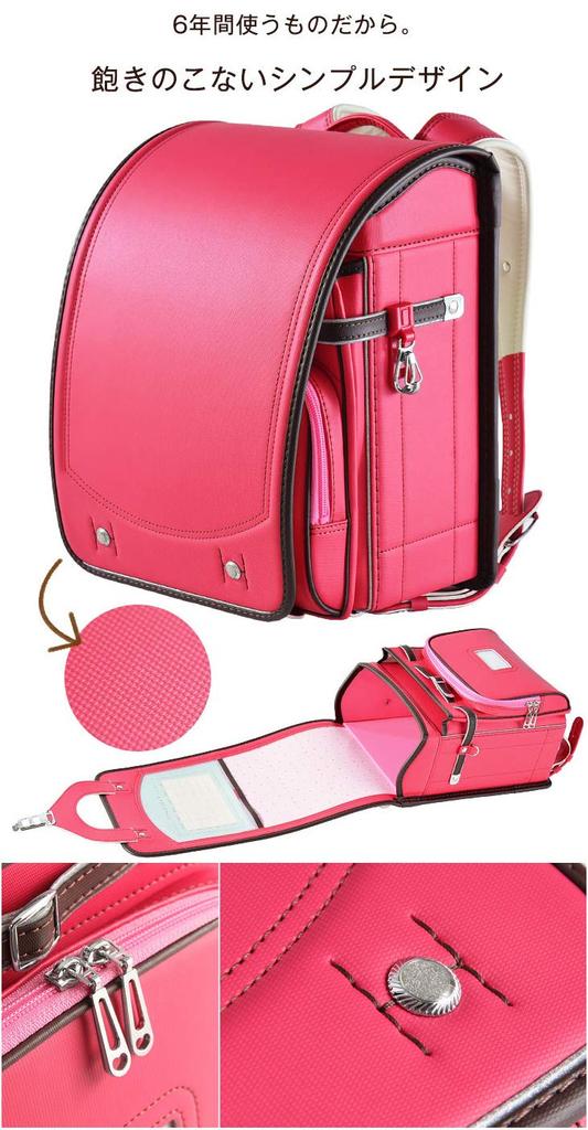 Tansu no Gen School Backpack for Fits A4 Features Reflective Reinforced Adjustable Rain Buzzer Vivid 65000011 03 Girls, Files, Material, Panel,