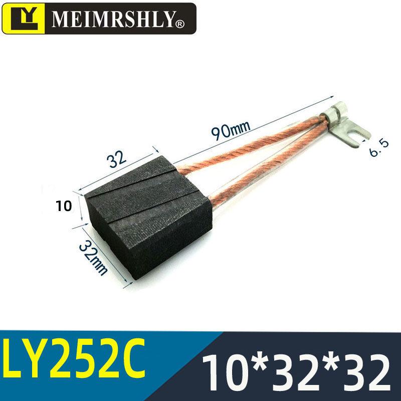 Automotive Electric Forklift Motor Carbon Brush J205F 8.8*19.2*16MM