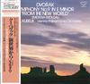 LP-пластинка РАФАЭЛЬ КУБЕЛИК - Дворжак: "Из Нового Света", Смета K15C7011 ЛОНДОН 1985 Япония Классика Б/У