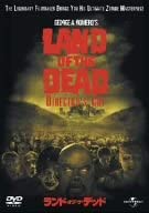 DVD - Земля мёртвых Японские фильмы и DVD Б/у