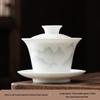 Chaxun Thousand Li Rivers Dehua White Porcelain Gaiwan Teacup