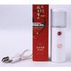 Портативный увлажнитель мини для лица, USB Rechargable