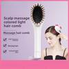 Электрическая массажная расческа Здоровье Расческа для волос Уход за головой Успокаивающая кожу головы Красный свет Вибрационный массаж Жидкая расческа-массажер для волос