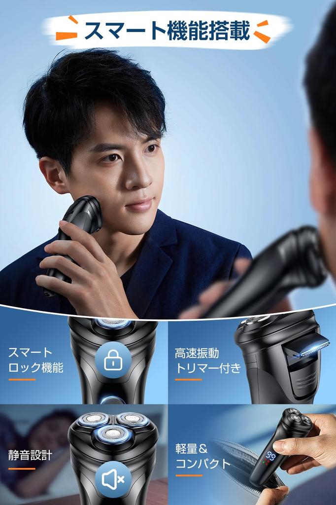 Electric Shaver Minutes of Continuous Use Flex Electric IPX7 Single Dual Ring Blades Automatic Smart Japanese Instruction Birthday Gift Men's [99 +