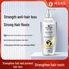 Anti-Hair Loss & Volumizing Repair Shampoo 600ml