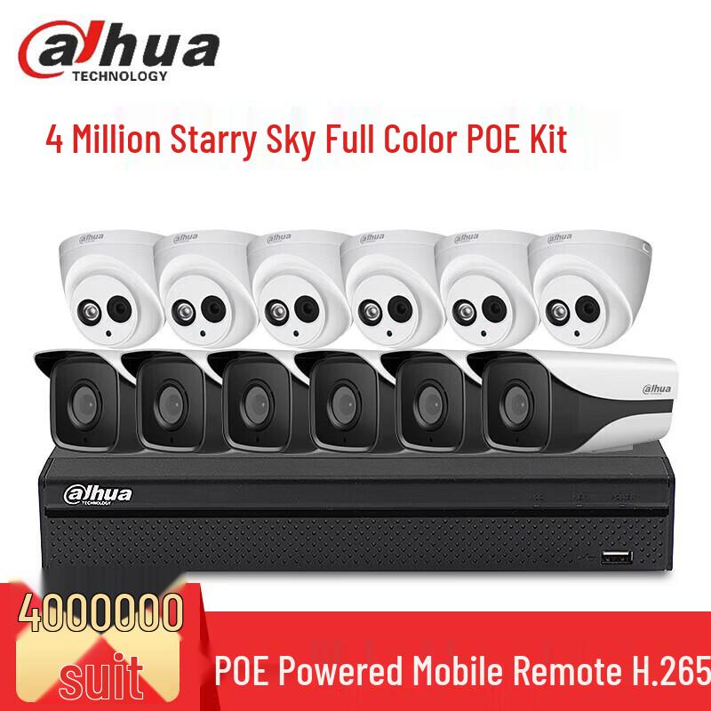 Dahua 4MP PoE Outdoor Security Camera System Kit with 4TB HDD