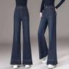 Женские темно-синие джинсы с высокой талией, расклешенные, широкие, джинсовые брюки, повседневные брюки