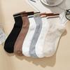 Простые модные полосатые носки для девочек, универсальные высококачественные однотонные чулки, мягкие дышащие спортивные корейские носки средней длины